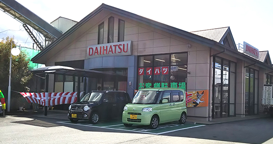 佐久岩村田店